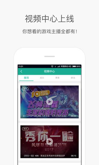 捞月狗下载2017版  v2.5.2图4