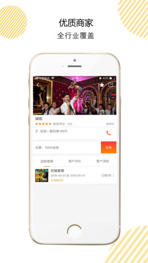 呱客网  v1.0.16图1