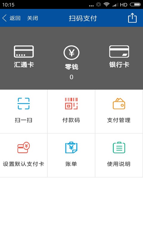 油福来  v1.2.9图3