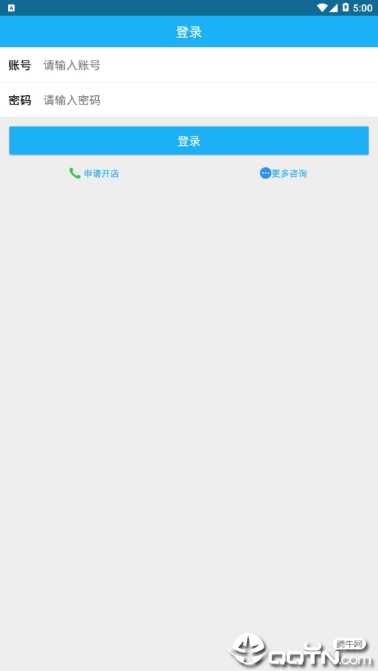 邻趣小店