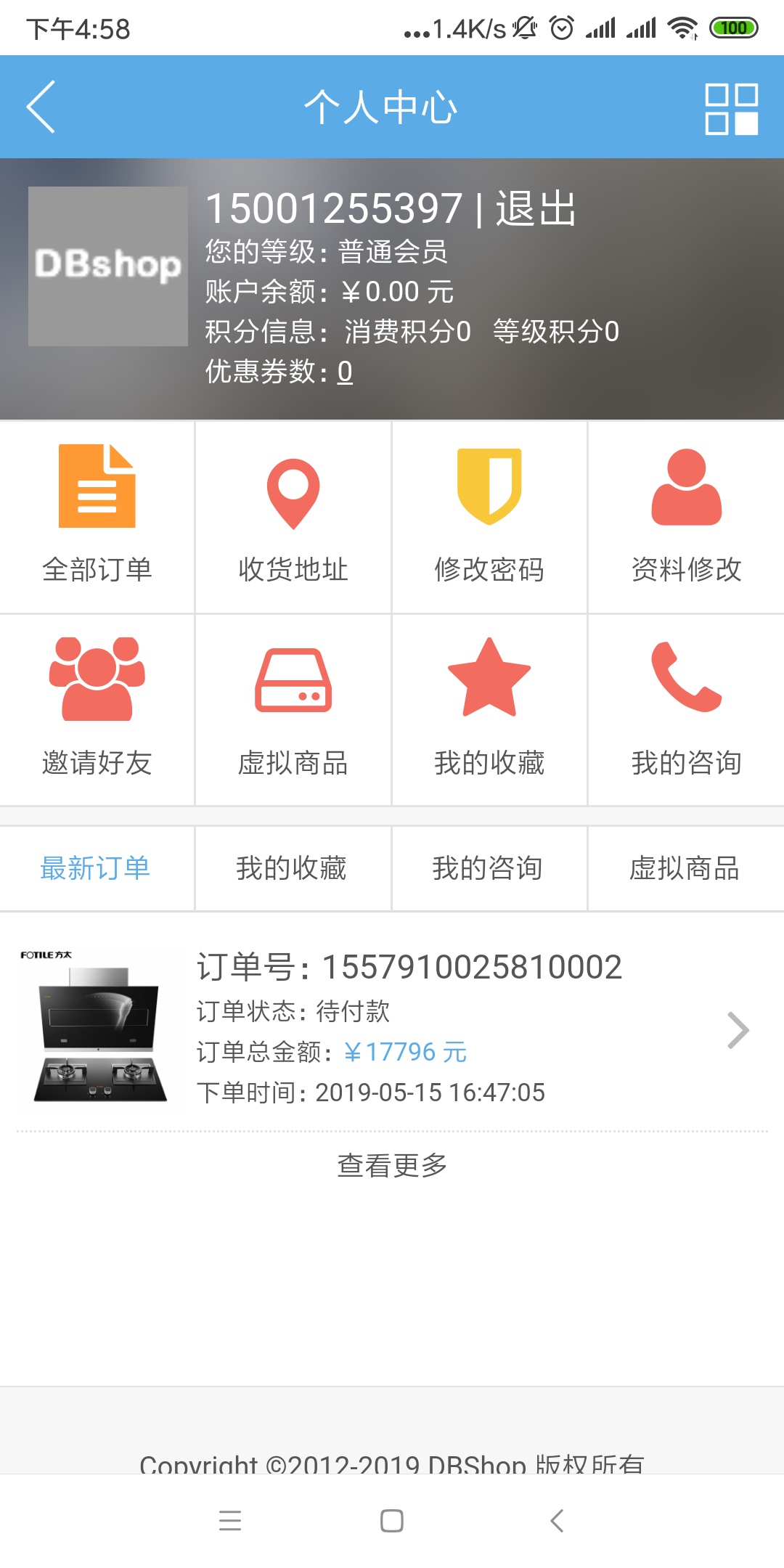 逗牙  v1.0图2
