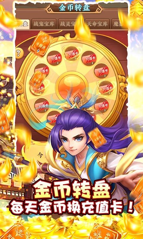 至尊十三道  v1.0.0图2