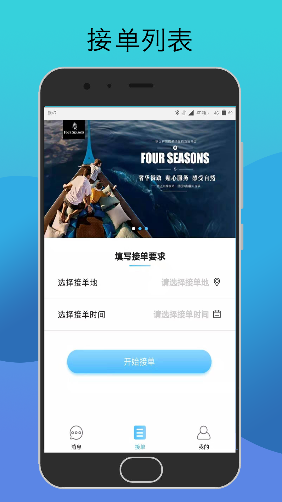 当地行向导端  v1.1图1