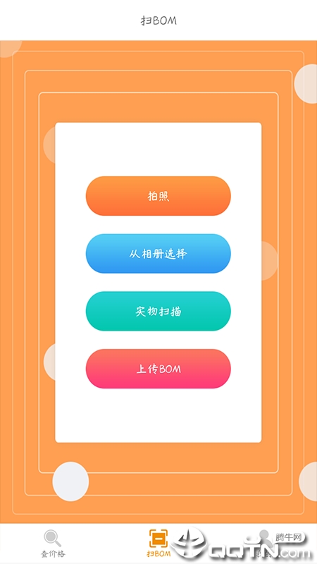 豆小秘