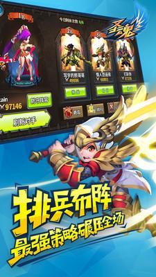 圣魂  v1.117.1023图5