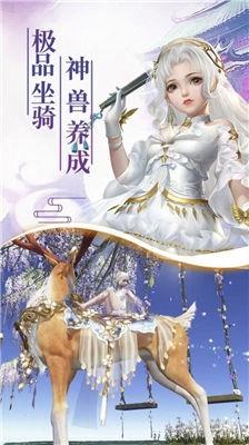 千古珏恋  v1.5.8图1