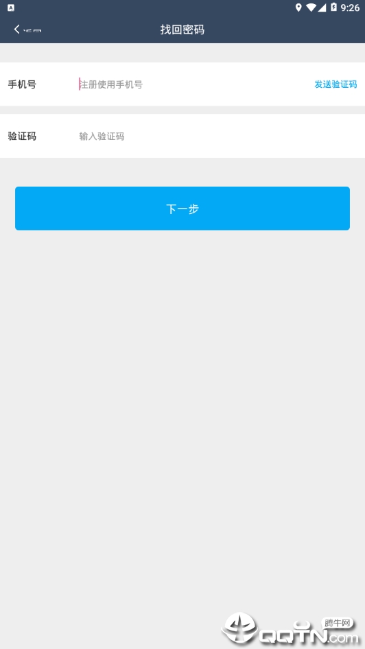 估易协同