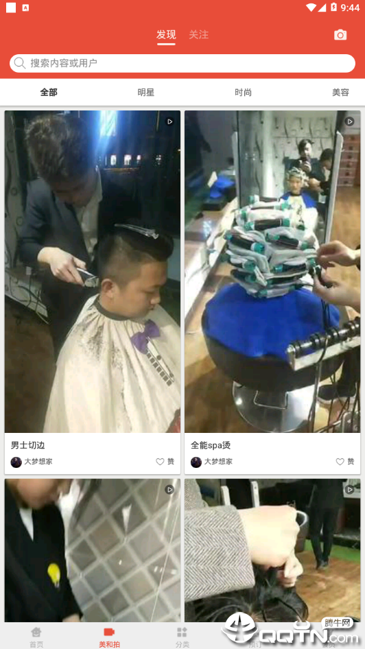 玛尚美帮汇  v1图3
