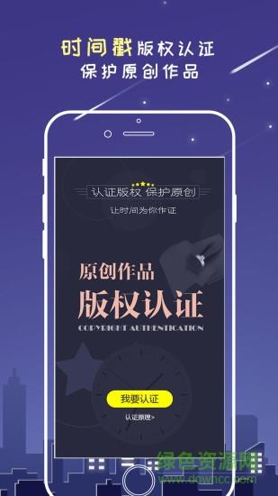 万众网影手机版  v2.1.62203101346图3