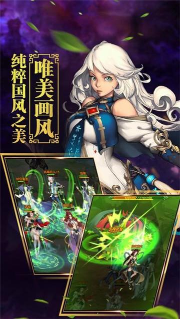 斗战神魔  v2.0图3