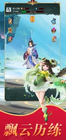 梦幻大唐  v1.0.5图1