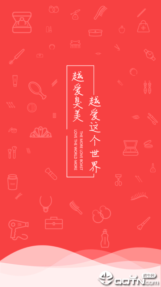 玛尚美帮汇  v1图5