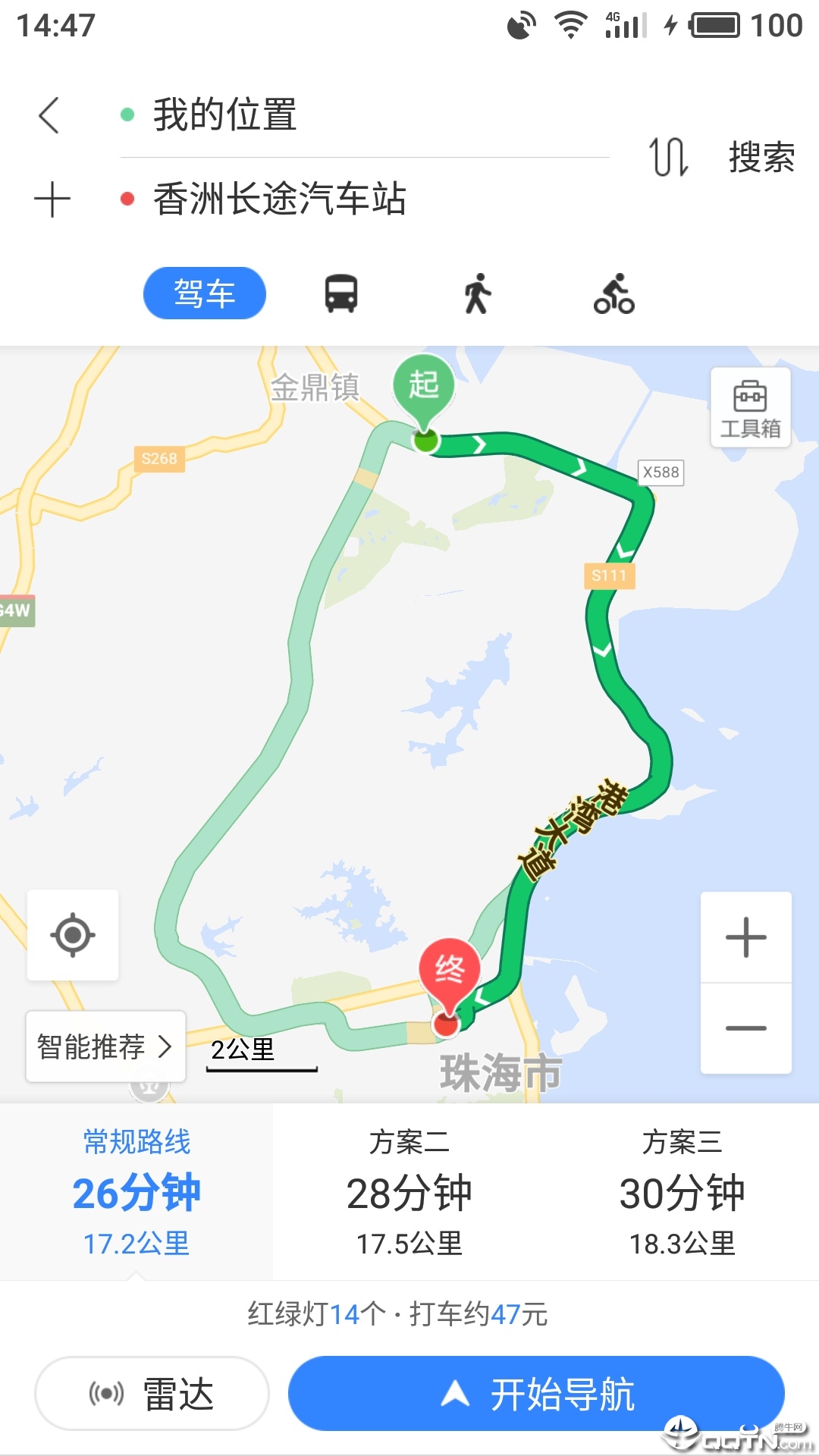 魅族地图  v9.8.5图1