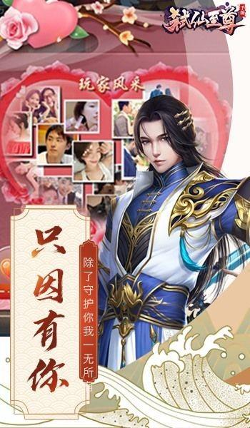 弑仙至尊  v1.6.1.000图3