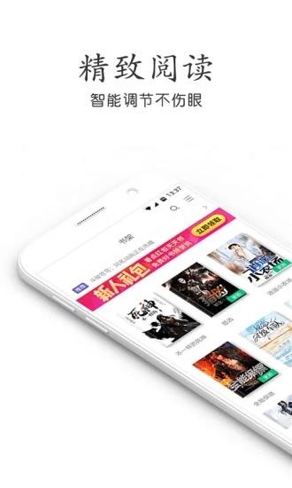 掌云小说安卓版