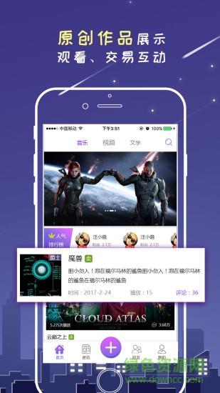 万众网影手机版  v2.1.62203101346图2