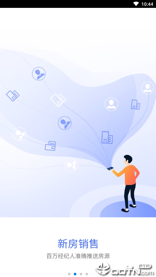 E房优品  v1.2.10图4