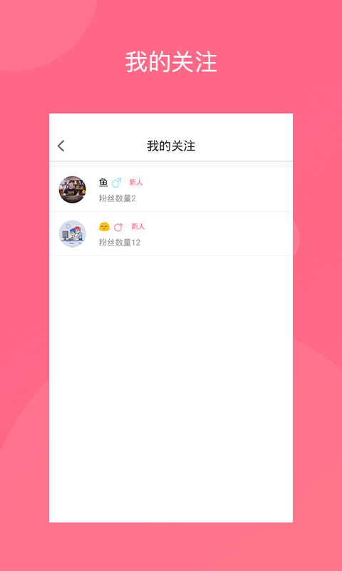 美晔掌门