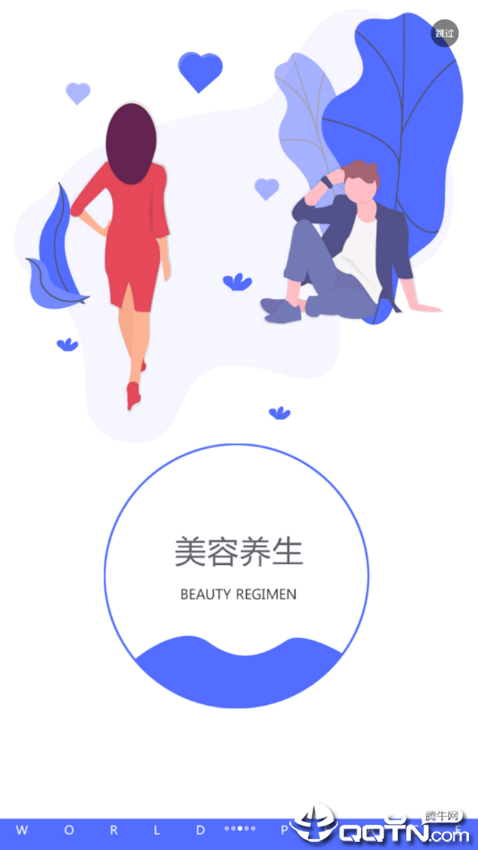 玛尚美帮汇