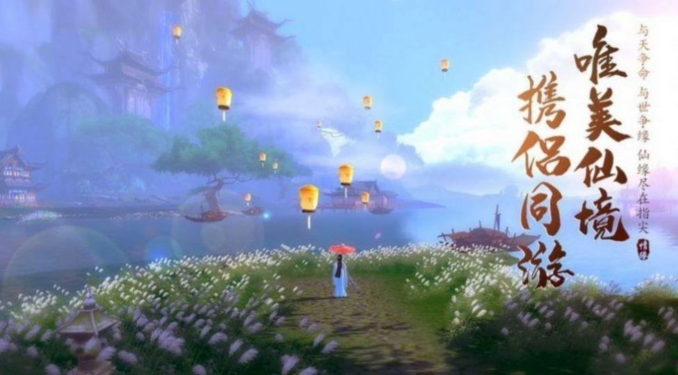 神武4  v4.1.22图1