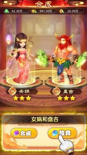 拾天记  v1.0.0图1