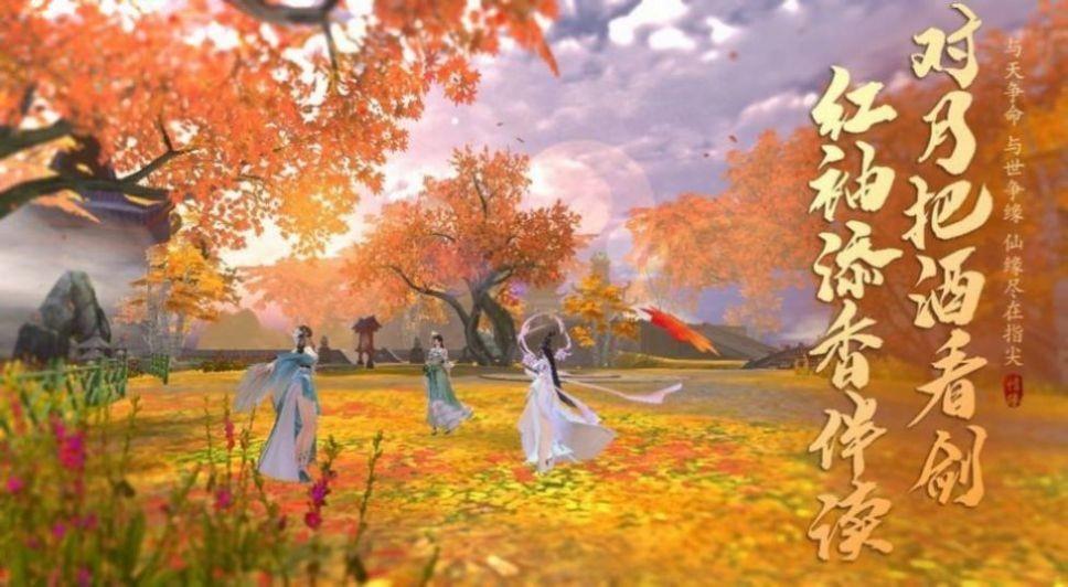 神武4  v4.1.22图3