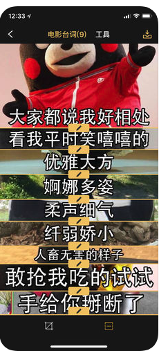 拼图君  v1.0图4