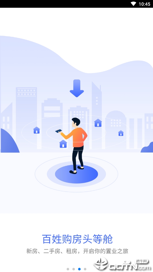 E房优品  v1.2.10图3