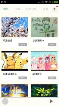 汗汗漫画西西版  v4.2.1图2