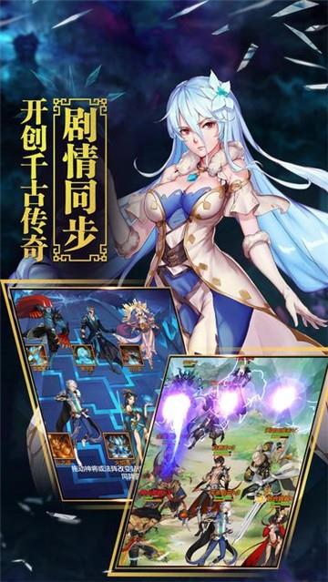 斗战神魔  v2.0图1