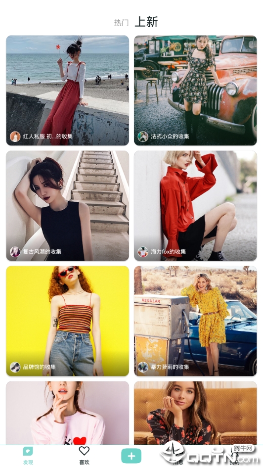 右翻  v1.2.2图4