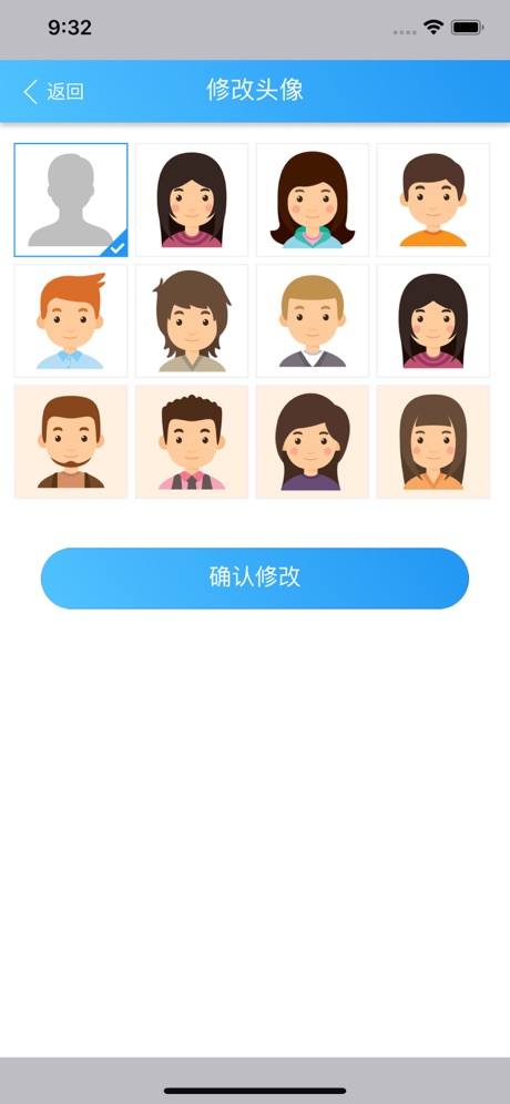 平安浙工商  v1.2图4