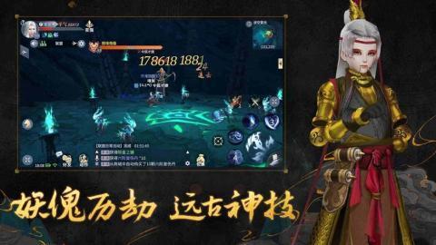 穿越斗破之剑破苍穹