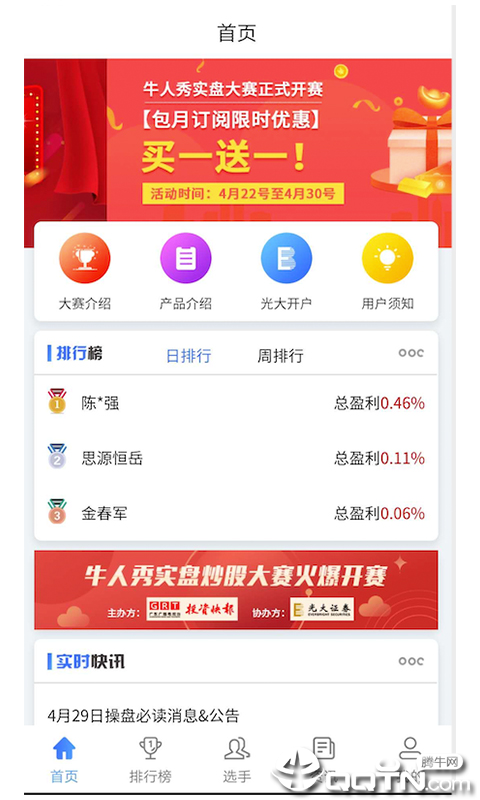 谷壳在线
