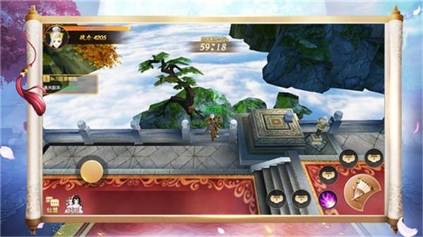 逍遥游之八荒通神  v1.0图2