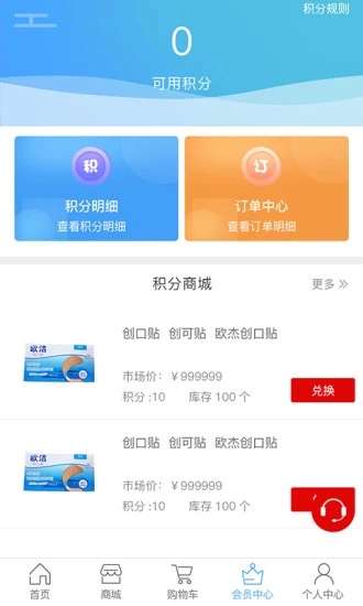 儒龙好医生