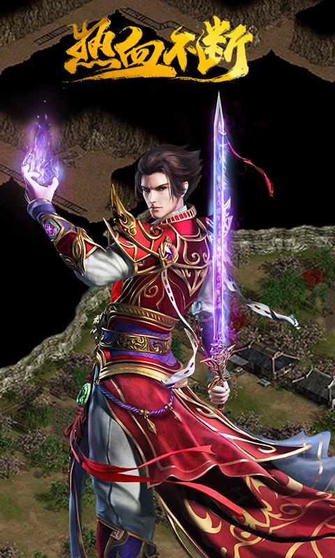 开天盛世曙光降临  v2.0图1