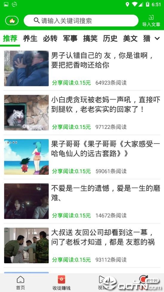 哈密瓜