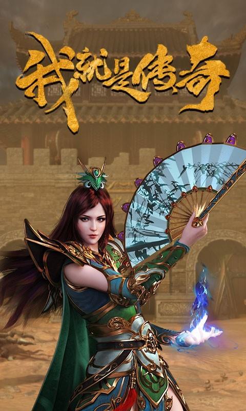 开天盛世曙光降临  v2.0图3