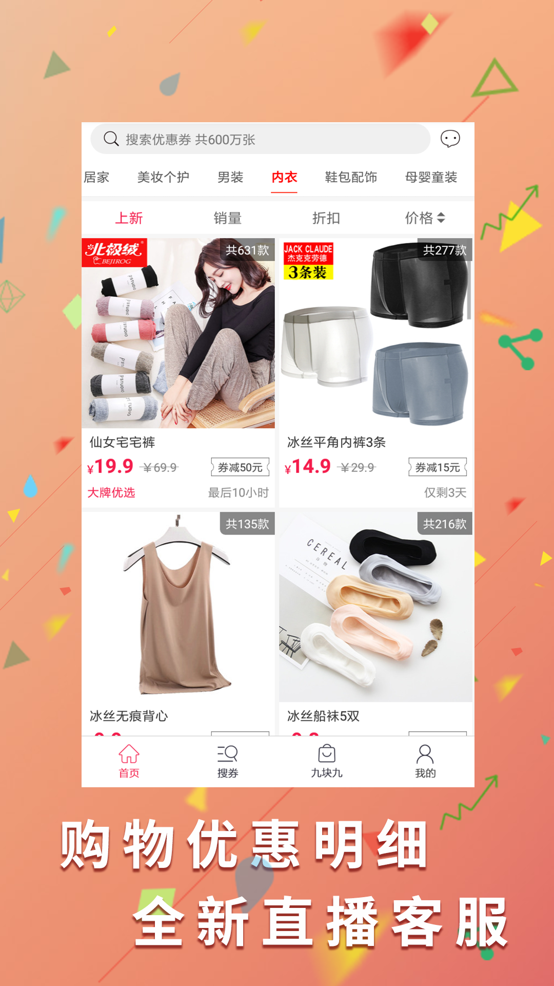 国资商城