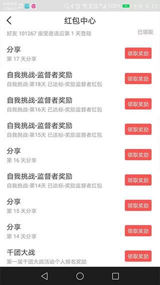 赏阅读书安卓版  v3.8.1图4