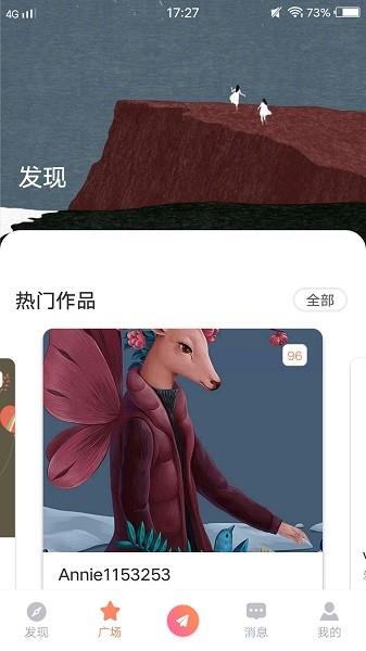 青橙视频聊天直播