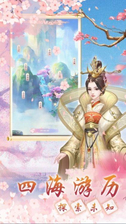 梵净小妖三世缘  v1.0图3