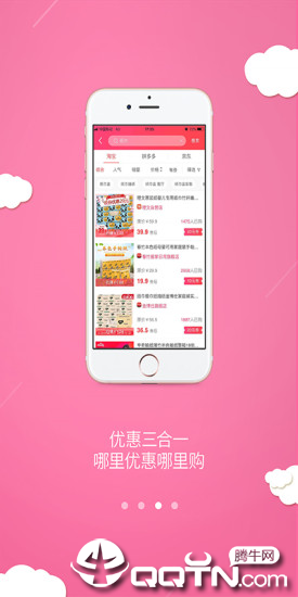 汇名品  v1.0.1图3