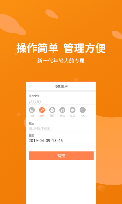 融牛N  v1.0.0图4