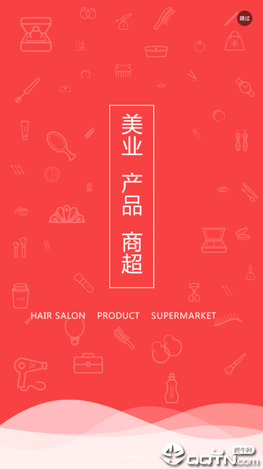 玛尚美帮汇  v1图4