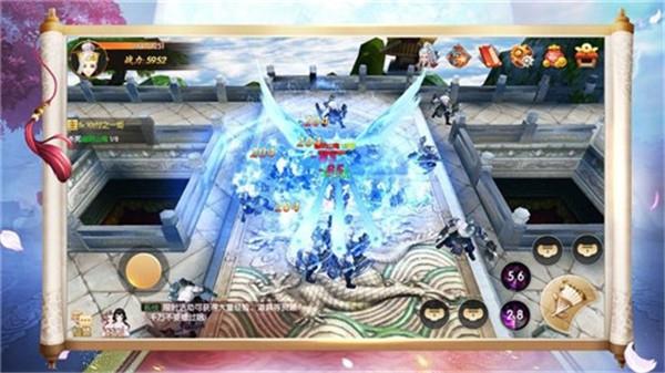逍遥游之八荒通神  v1.0图1