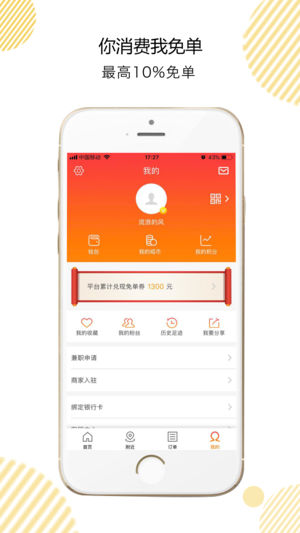 呱客网  v1.0.16图3