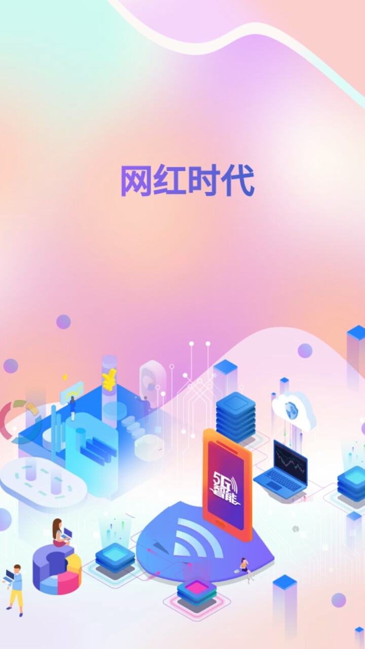 空间人气专家  v1.0图4