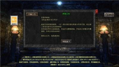逐鹿皇城  v1.0.0图1